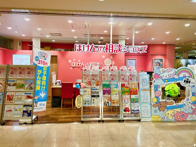【Order】ご相談ページ 事業環境変化対応のための経営相談窓口のご案内 – （株）金木犀舎