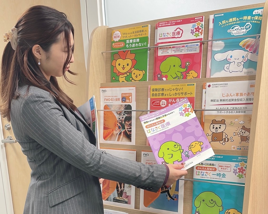 公式】ほけんの相談ショップ新宿本店 | 西新宿の保険相談 | ほけんの相談ショップ公式HP